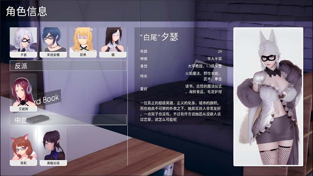 游戏截图